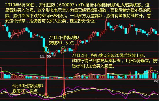  意甲新规引争议，VAR判定标准遭炮轰  